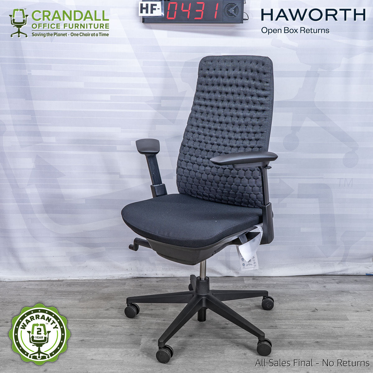 HF-0431 - Haworth Open Box Fern