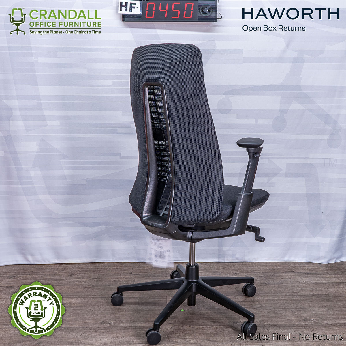 HF-0450 - Haworth Open Box Fern