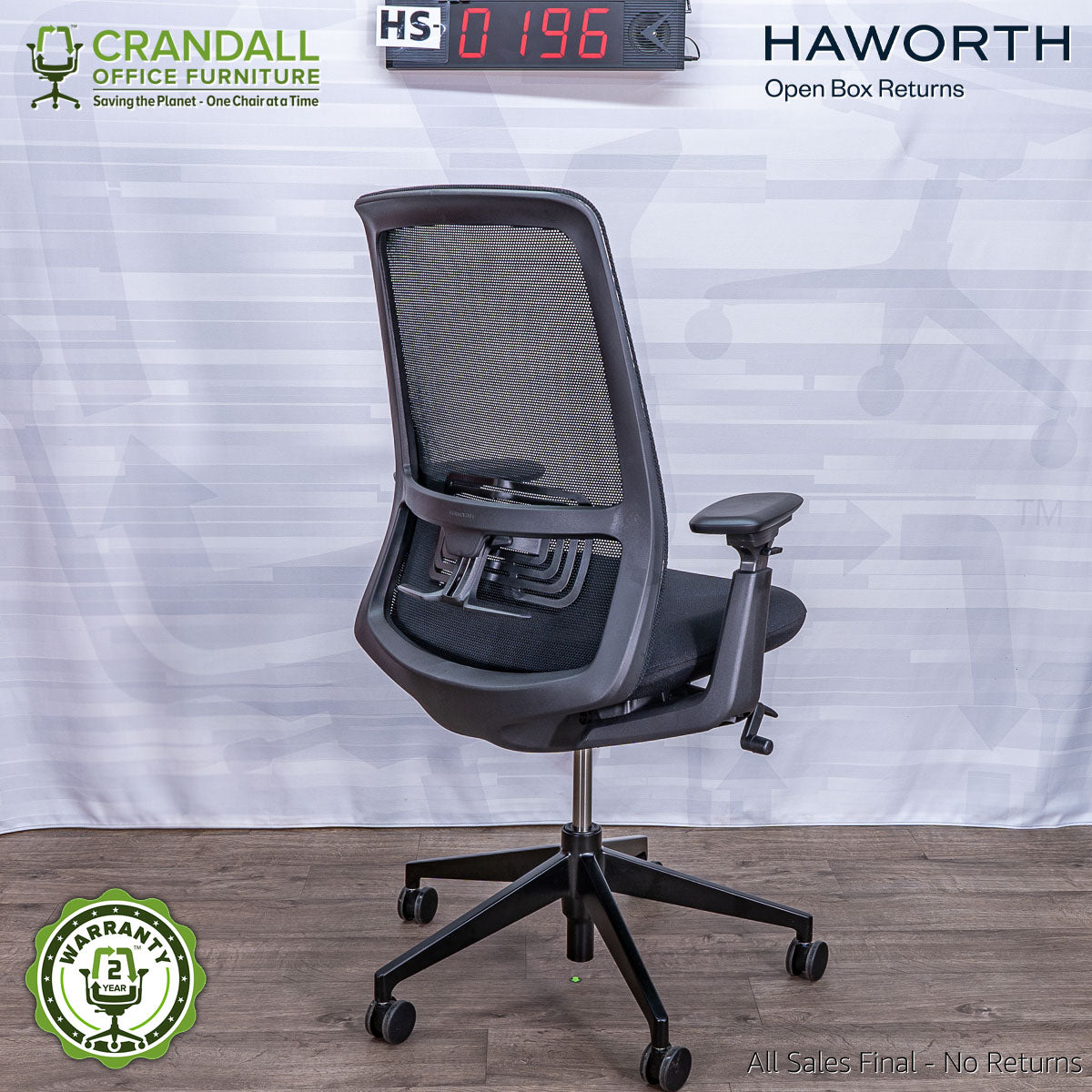 HS-0196 - Haworth Open Box Soji