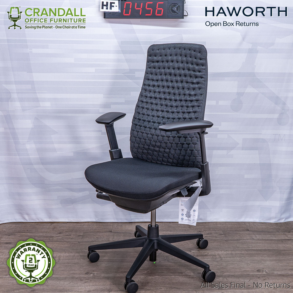 HF-0456 - Haworth Open Box Fern