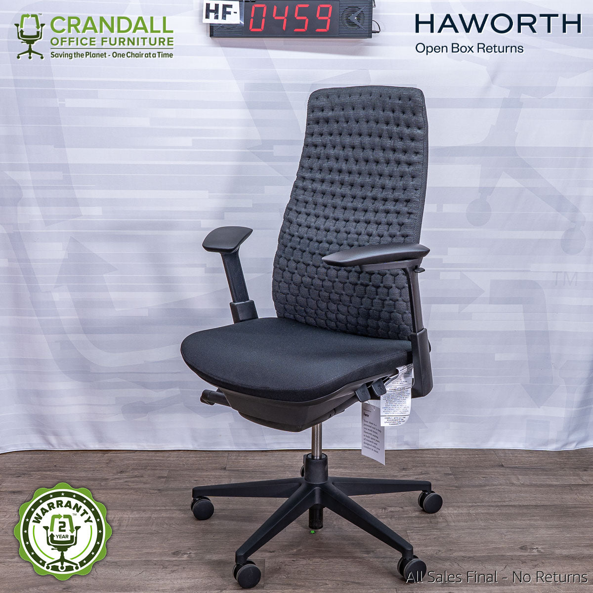 HF-0459 - Haworth Open Box Fern